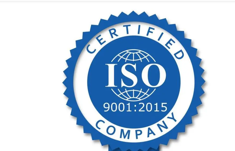 ISO9001：2015正式版标准 - 深圳易规云科技有限公司